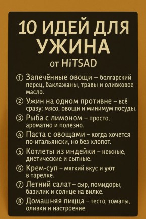 ������ ������: ������� ���� ��� ������� �����