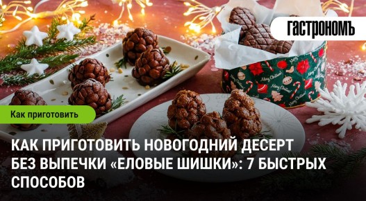 ������ ����� ��� �������: ���������� �������� �� ��� ����