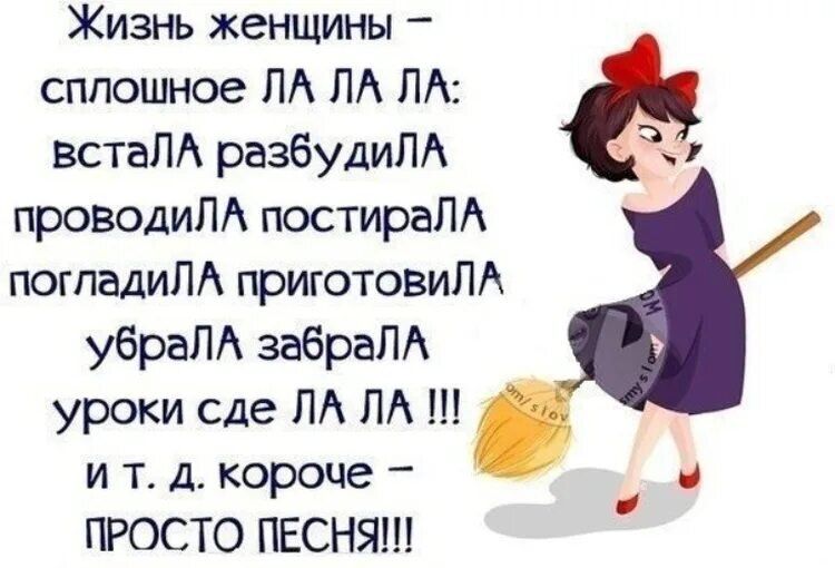 Погружение В Обсуждение