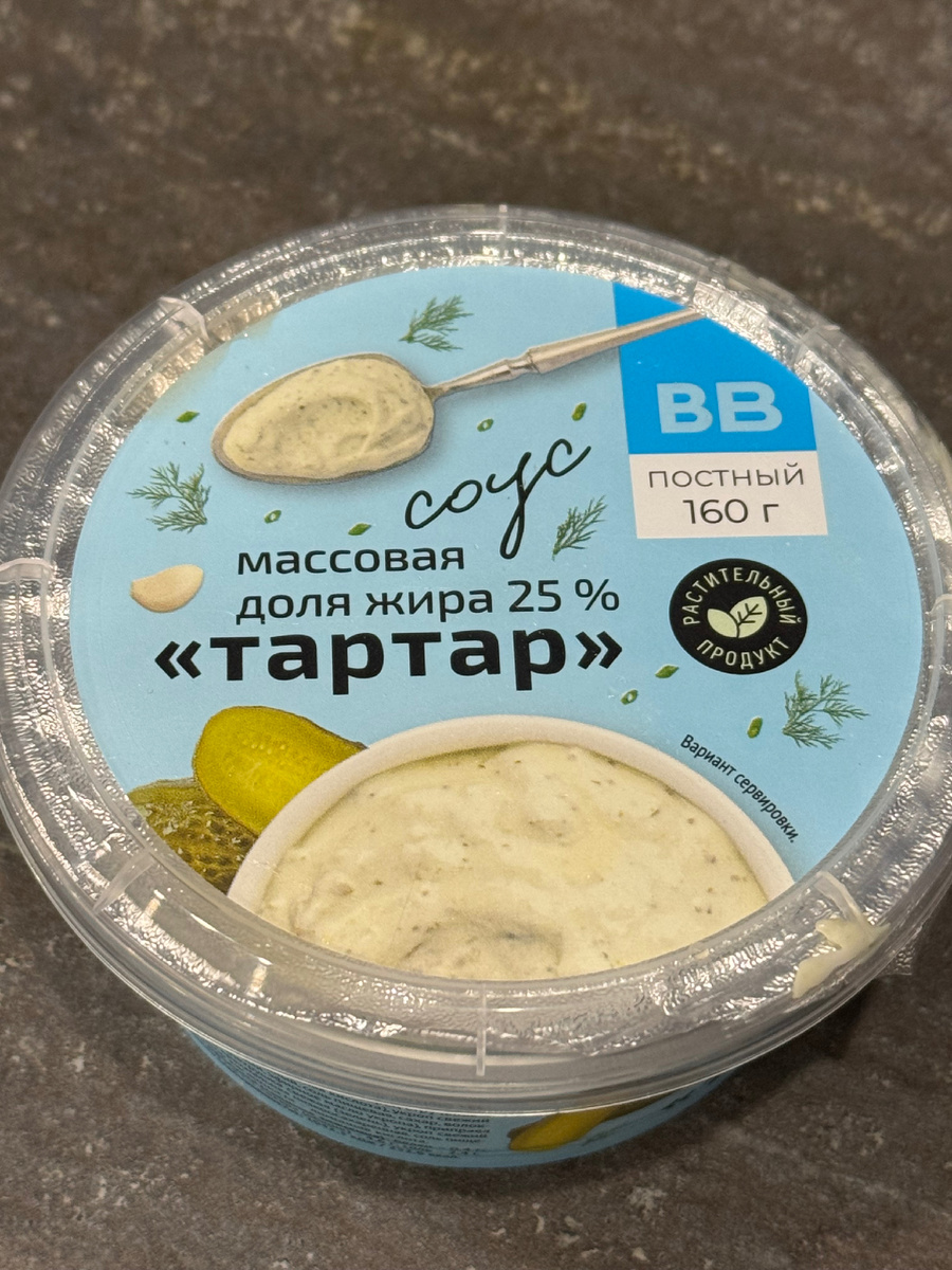 Как приготовить брускетты с соусом тартар для идеального завтрака