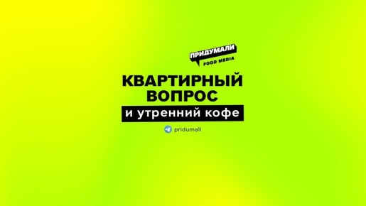 Кофейный мир меняется: как арендаторы вдохновляют brands