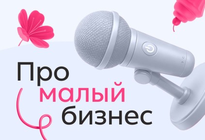 ������� � ����� �������: �� ��������� �� IT-�������� � ����� ������������