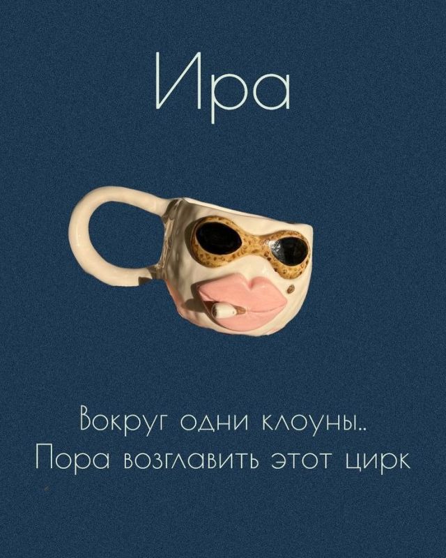 Чашечка по имени: как выбрать свою идеальную