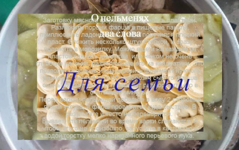 Как сварить пельмени быстро и без лишних проблем