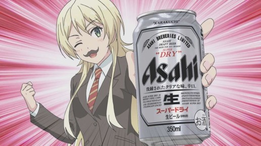 ���������� �� Asahi: ������ ������������ � ��������� �������� ����