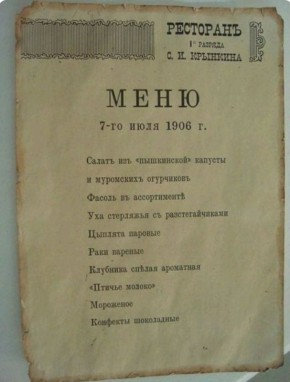 ����� ���� �������� ��������� ������ XX ����