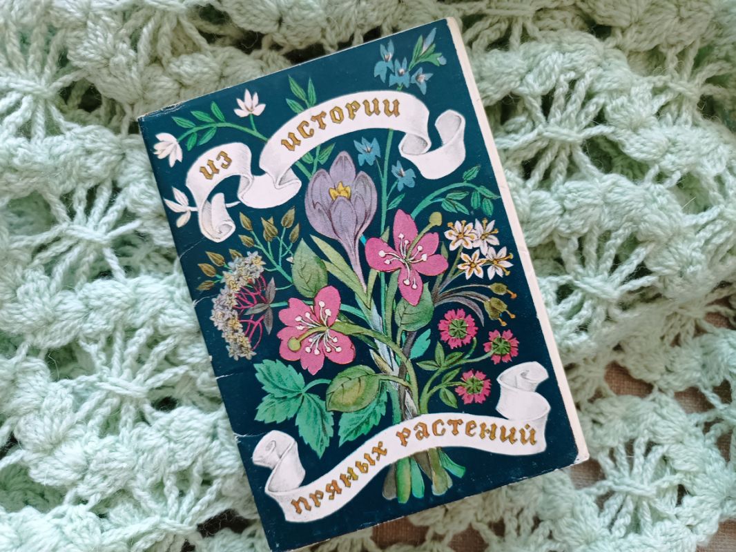 ����������� ������: ��������� ��� ������ ��������