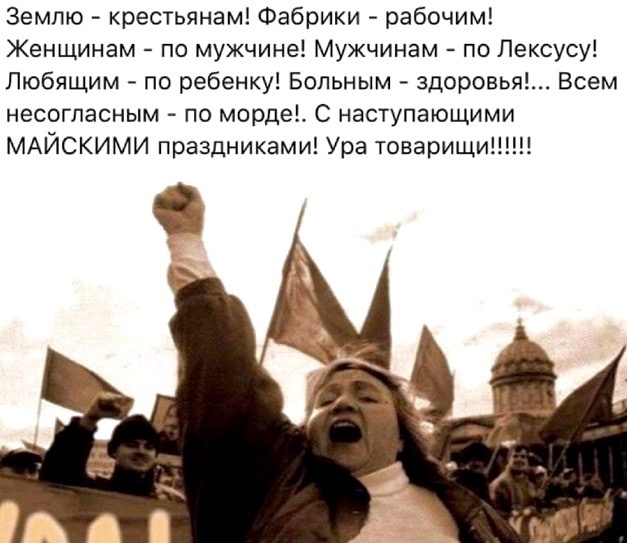 Как встретить майские праздники с улыбкой и хорошим настроением