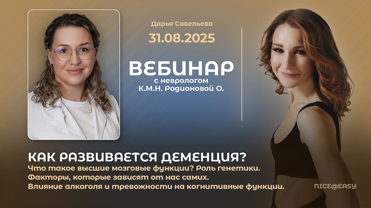 ���������� ���� ������: ���������� ����� � �������� �����, ������� ������