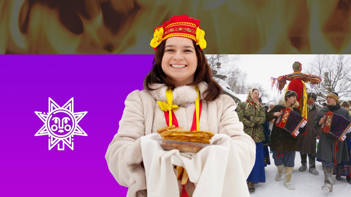 Масленица 2026: Как задобрить тёщу и встретить весну