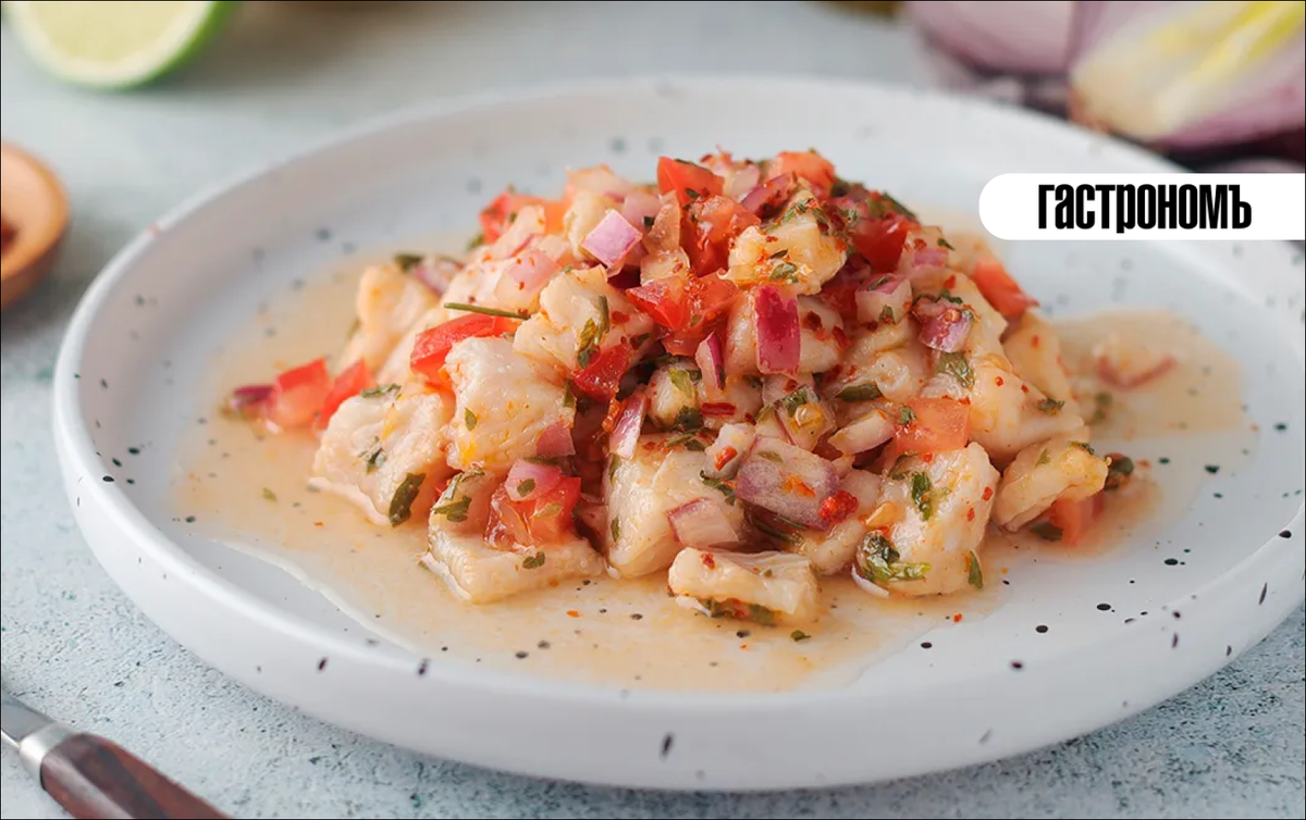 Севиче: невероятно вкусно и безопасно, как приготовить дома