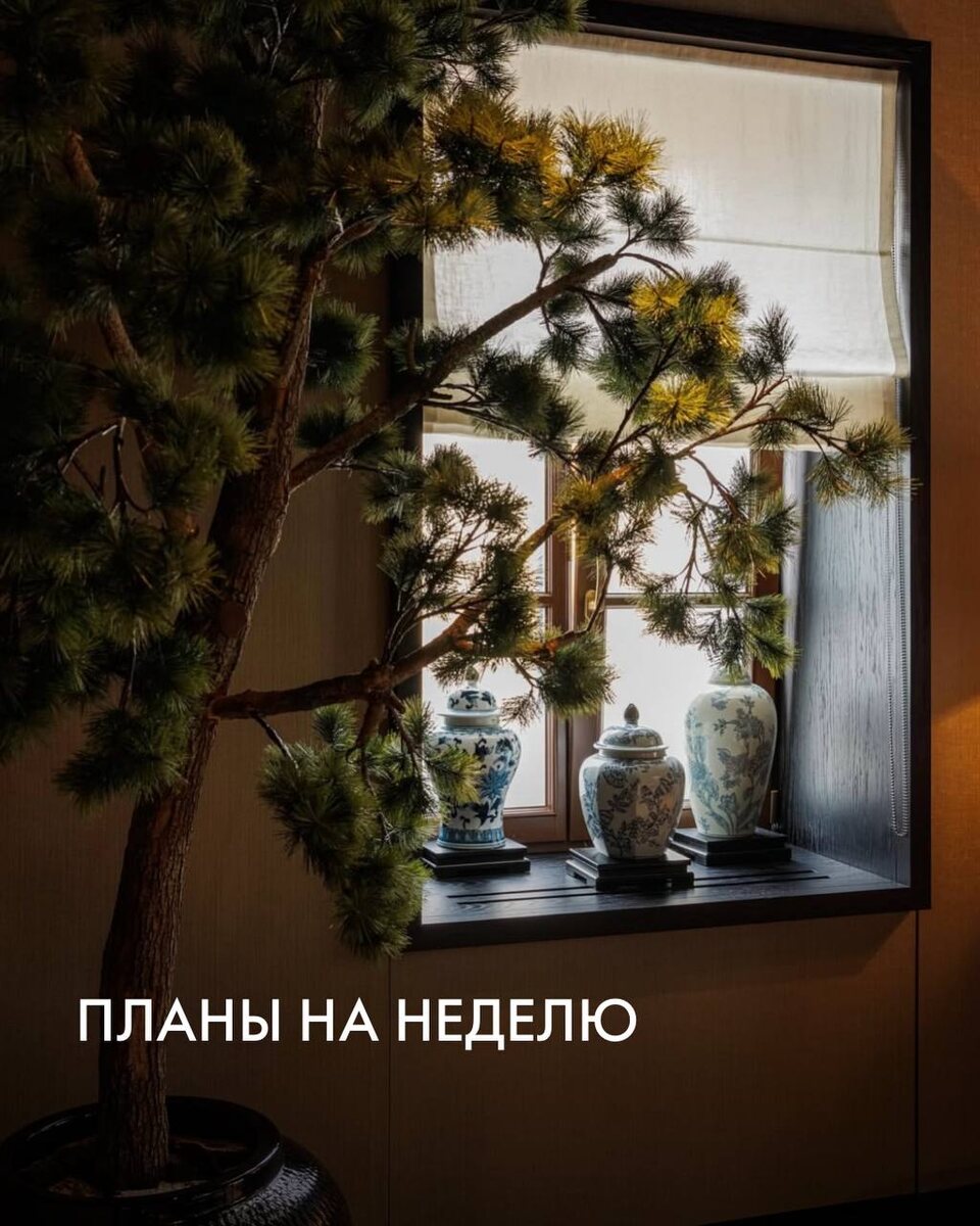 Неделя гастрономических приключений