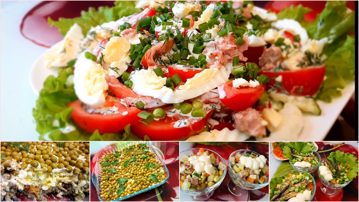 Салаты с зеленым горошком: 7 оригинальных рецептов для вашего стола