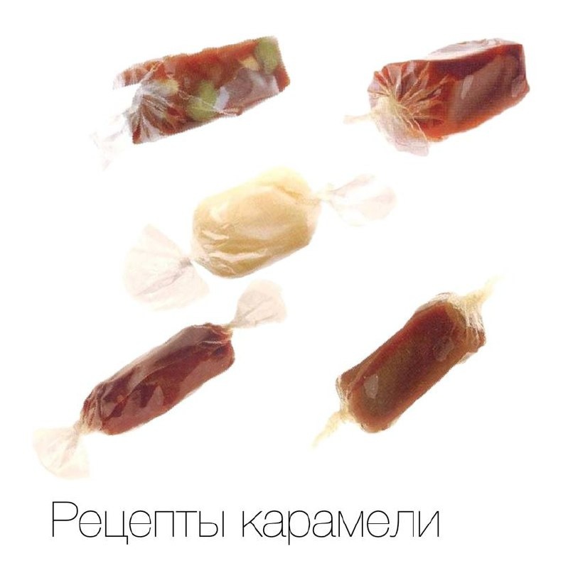 Как приготовить идеальную карамель: секреты и советы