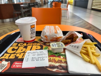 Бургер Кинг запускает уникальный суперкупон: вкусно и выгодно!