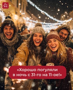 Как вернуть себе привычный ритм: полезные советы для успешного начала недели