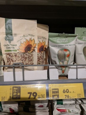 ����� �������� �������� � '���������': �� �������� ���������� �����������