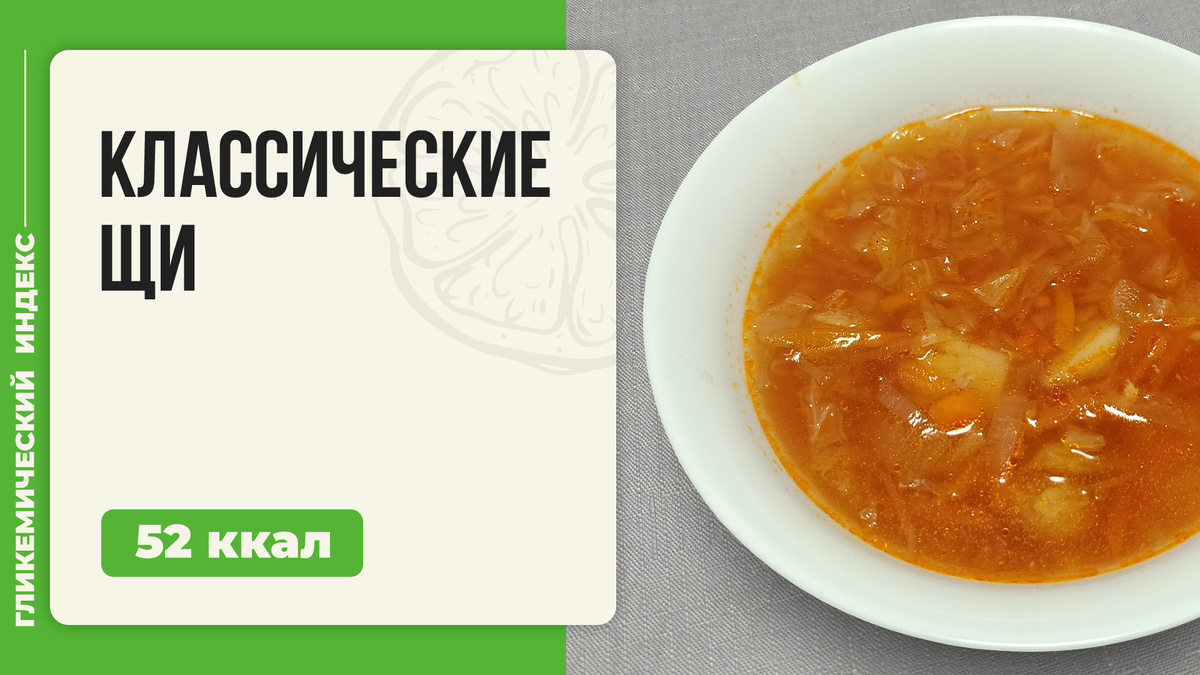 Секреты настоящих русских щей: как удивить семью домашним уютом
